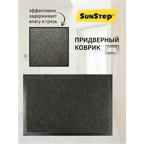   SunStep 5080     ,  375