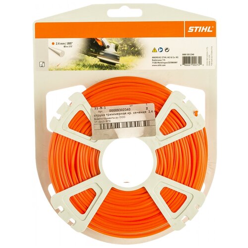   STIHL   ? 2,4   83  (0000-930-2340),  1490