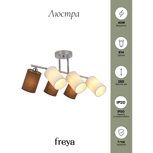  Freya FR5136PL-06CH,  7540