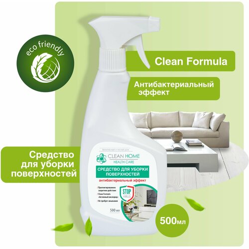   CLEAN HOME  ,   , 500 ,  225