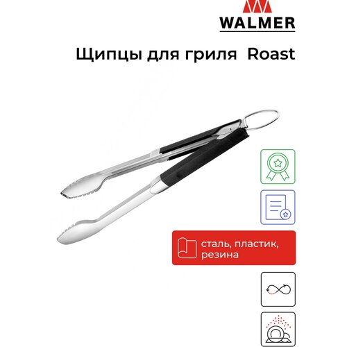    Walmer Roast 45 ,  999