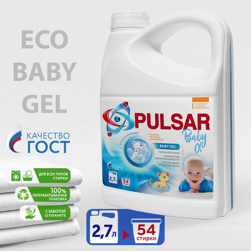 PULSAR BABY ALPHA      2,7 , , ,  , ,  ,   ,  799