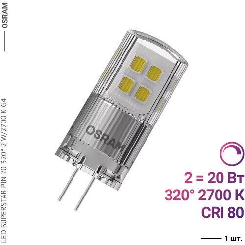  Osram / Ledvance LED DIM PIN 20 320 2 W/2700 K G4 (1 ),  1230 Osram