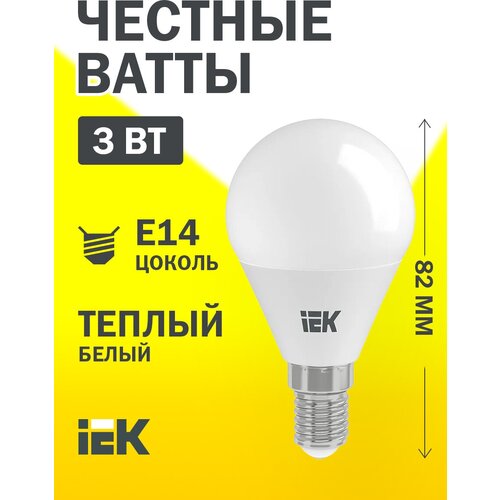 Iek   LLE-G45-3-230-30-E14   ECO G45  3 230 3000 E14,  186