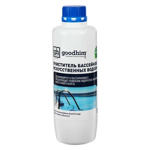      Goodhim-550 ECO,  , 1 ,  930