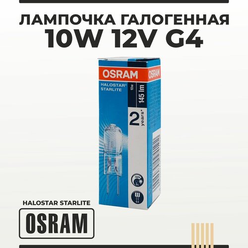   10W 12V G4 OSRAM ,  196