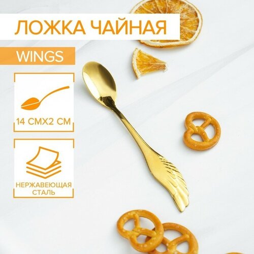      Magistro Wings, h=14 ,  ,  365