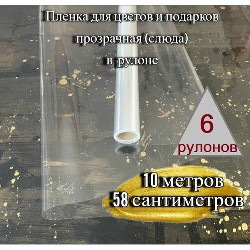����� ���������� ����� ��� �������� 58��*10� 6 �������, ���� 1530�