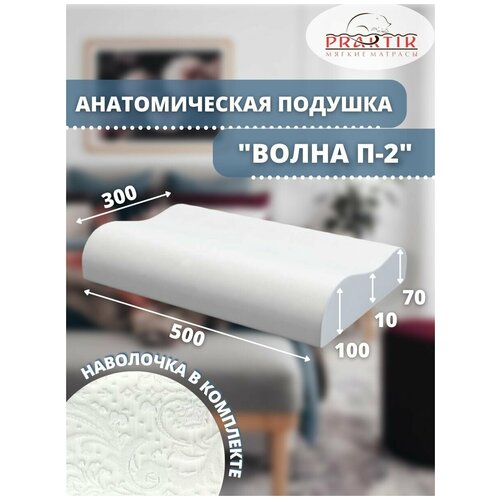 ������������� �������, �������������� ������� Praktik �����, 50x30 ��, ���� 2190�