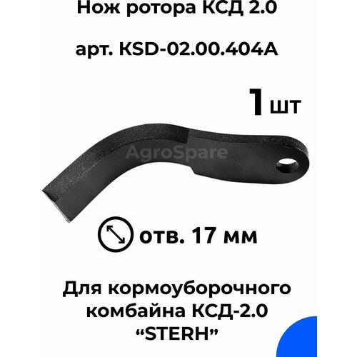    2,0      (STERH KSD 2.0) / 1 .,  1100