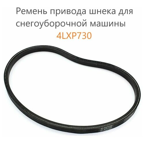 ������ ������� ����� A-Market 4LXP730 / 13*730 ��� �������������, ���� 710�