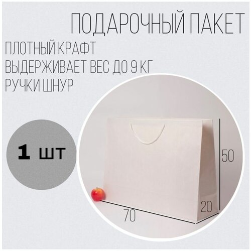 ����� 70x50x20 ����� ������� ����� - 1��., ���� 387�