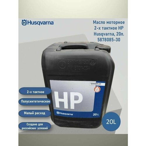    2-  HP Husqvarna, 20 . 5878085-30,  27990 Husqvarna