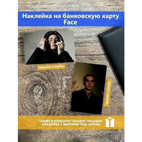     Face,  250