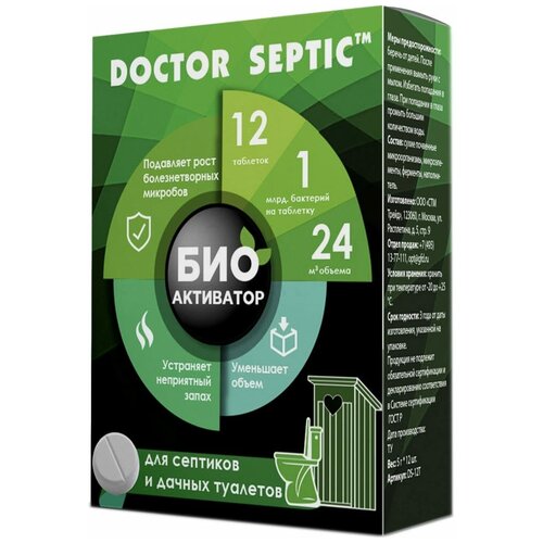 Doctor Septic ������������ 