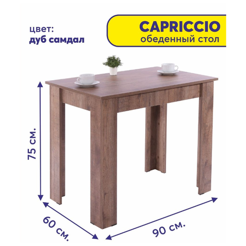   CAPRICCIO /   / 906075, VERAMENTE,  2500