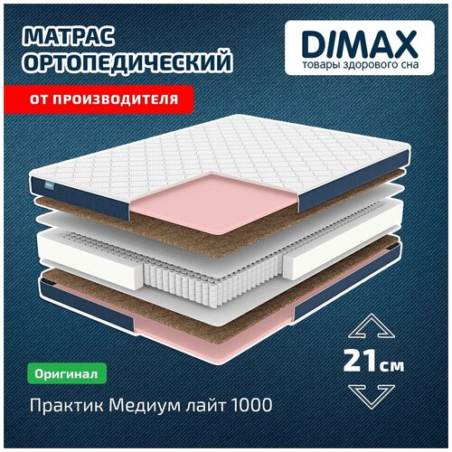   Dimax    1000 180x200,  23251 Dimax
