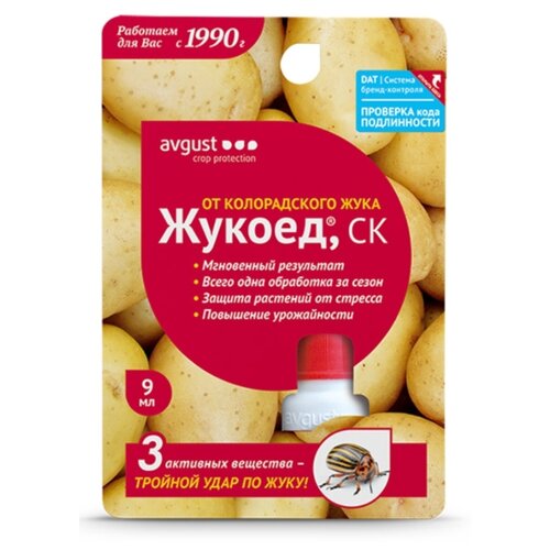 ������ ������ ������������ ���� � ��� ������� Avgust 