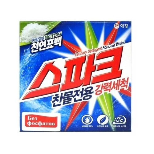     - Spark laundry detergent, 300,  450