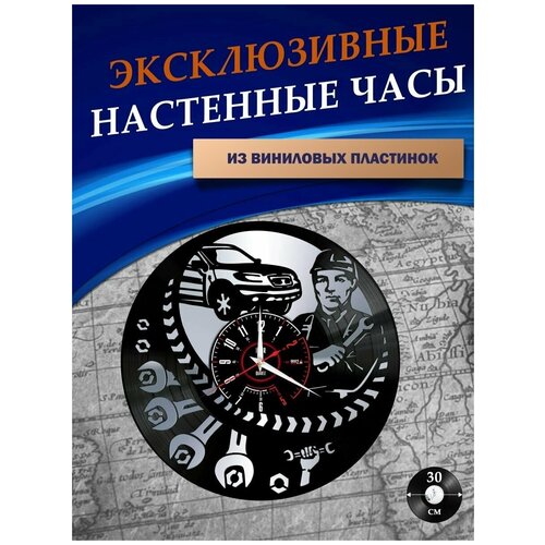       -  ( ),  1301 LazerClock