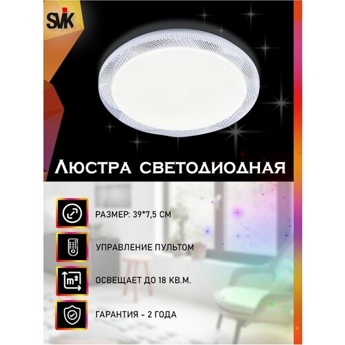     LED 63309/390 WH,  3142 SVK