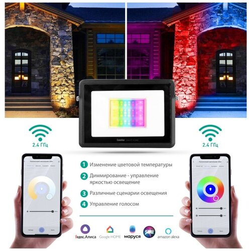 Camelion Smart Home LFL/SH-30/RGBW/WIFI (LED SMD  30 RGB+DIM+CW 220 WiFi),  2000