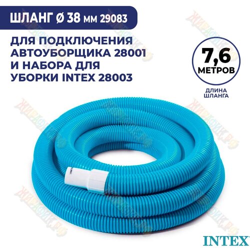   Intex 7,6  38  29083,  2720