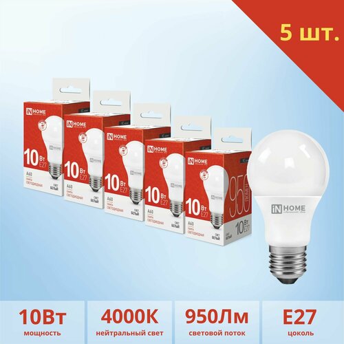   27 10 4000 950,  , LED  In Home - 5.!,  499