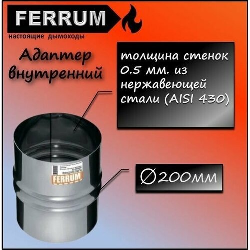  - 200  0.5 .    (430/0,5 ) Ferrum,  538