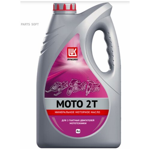     2 API TC  (Lukoil MOTO 2T) 4.,  1310