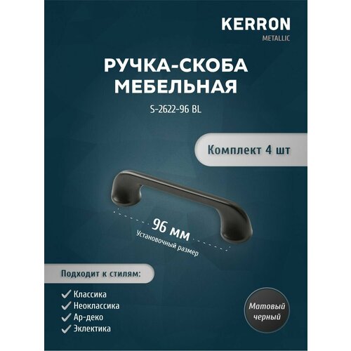  -  KERRON 96 .   4   ,   .   ,  630 KERRON