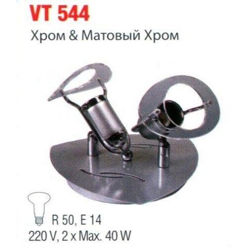   240w R50 14  IP20 VT 544 (Vito), . VT544-2*40W/CHR&MTCHR/E14,  303