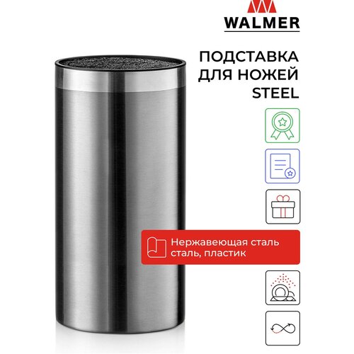 ��������� ��� ����� WALMER STEEL 22�� (W30027089), ���� 2710�