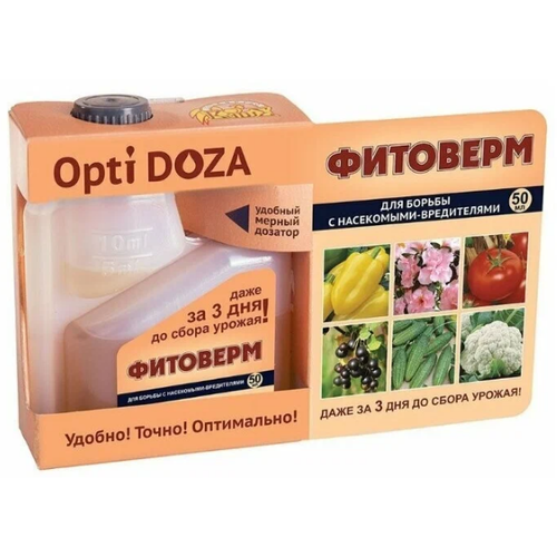 , Opti Doza 50 ,  500