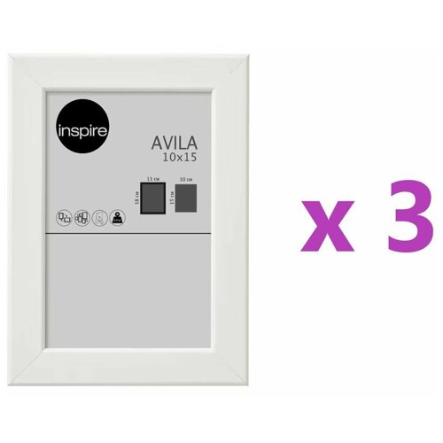  Inspire Avila 10x15    , 3 ,  825