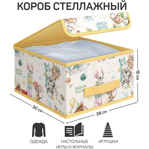 ����� ���������� � �������, 28*30*16 ��, �����, ���������, ���� 463�