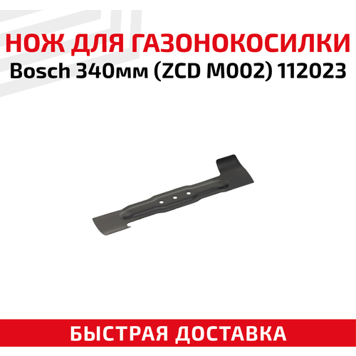    Bosch 340 (ZCD M002) 112023,  1213