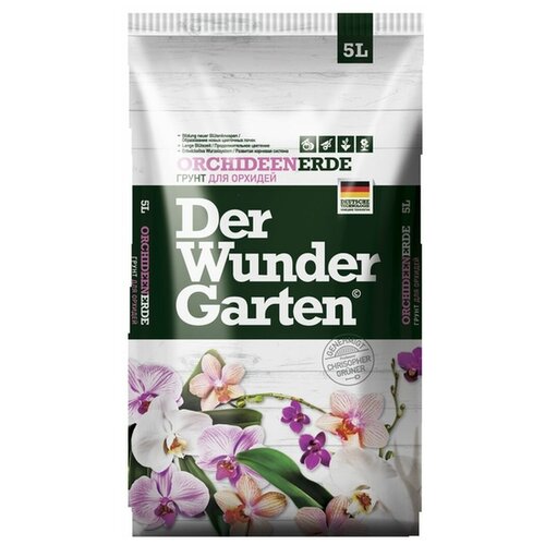  DER WUNDER GARTEN (  ) 