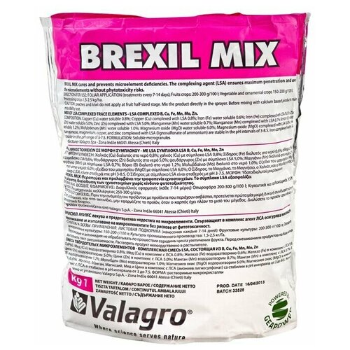    (Valagro Brexil Mix) 100  ( ),  550