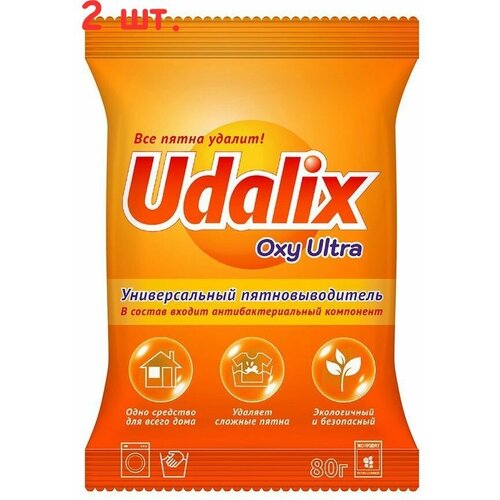  Oxi Ultra    , 80  (2 .),  572