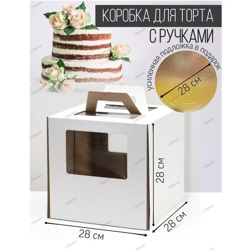 ������� ��� ����� � ������� 28�28�28 �� � �������� 2,5 ��, ���� 335�