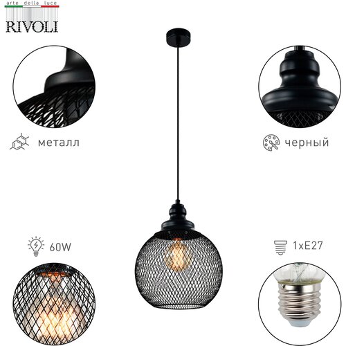     27  Rivoli Rebeca 5096-201,  3847 Rivoli