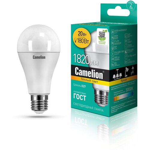   Camelion LED20-A65/830/E27 20 220, 1681730,  401