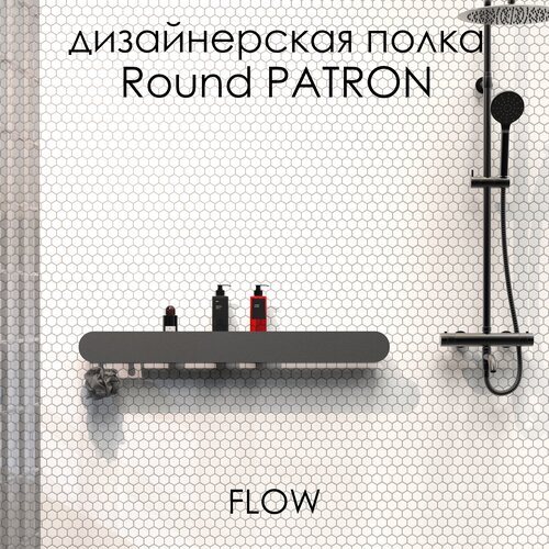 ����� Round Patron ����� ������ 90*9,2*9, ���� 13900�