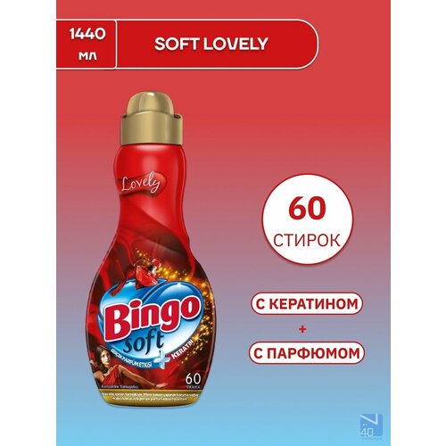    BINGO Soft Lovely, 1440 ,  590