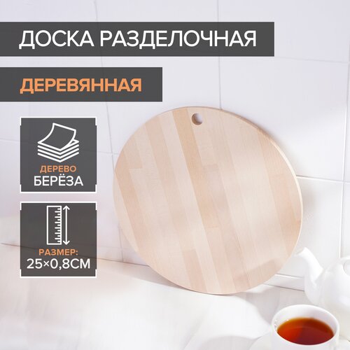 ����� ����������� ���������� 25x0.8 ��, �����, ���� 371�