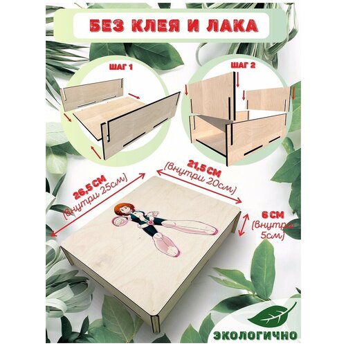 ���������� ������� �� ������ � ������� � �� ������� L ������ 26,5x21,5 �� ����� ��� ��������� �������� ����� �������, ���� ��������, ����� - 282, ���� 479�
