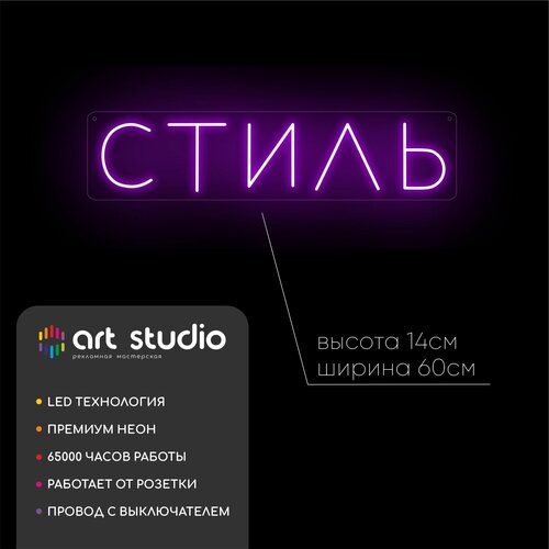      ,  6635 ART Studio