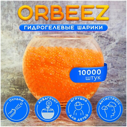  , , , , Orbeez, 10 000 , 50 .,  249