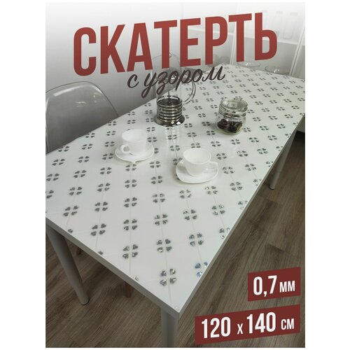 �������� � ������ ������ �� ���� - 0,7��120x140��, ���� 1388�